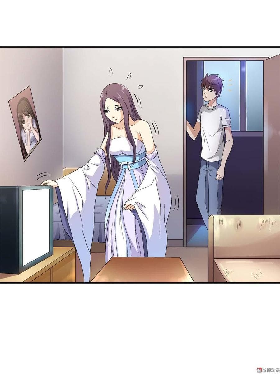 Luck Control page 4