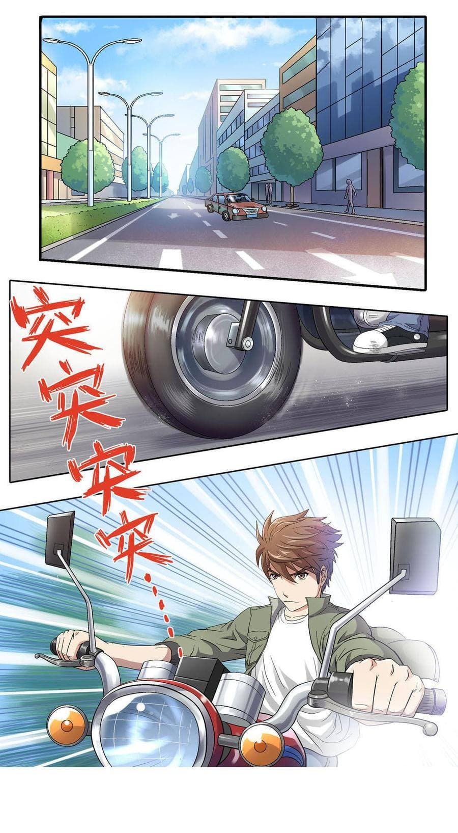 Luck Control page 3
