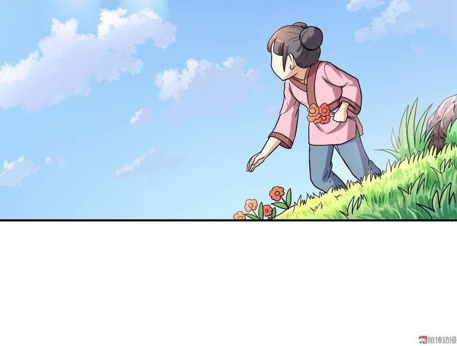 Luck Control page 33