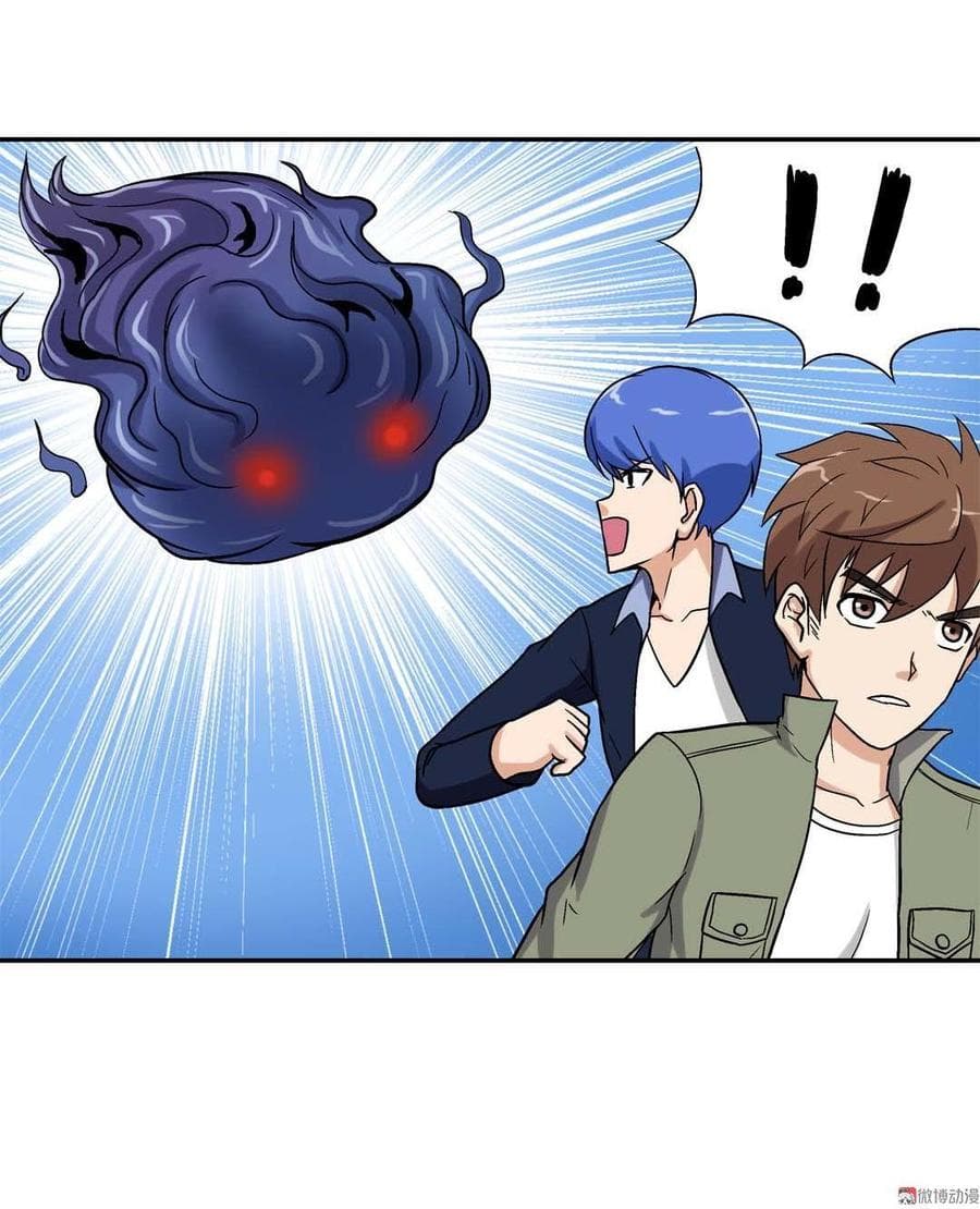 Luck Control page 8