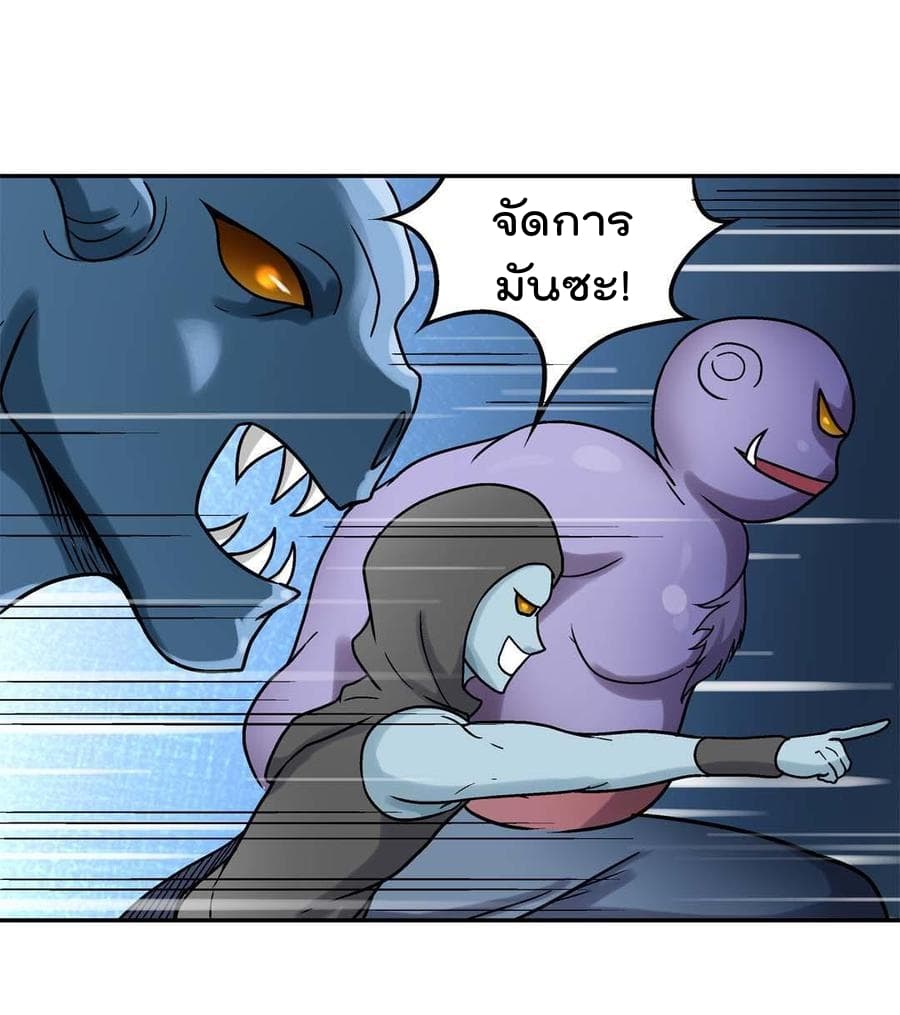 Luck Control page 28