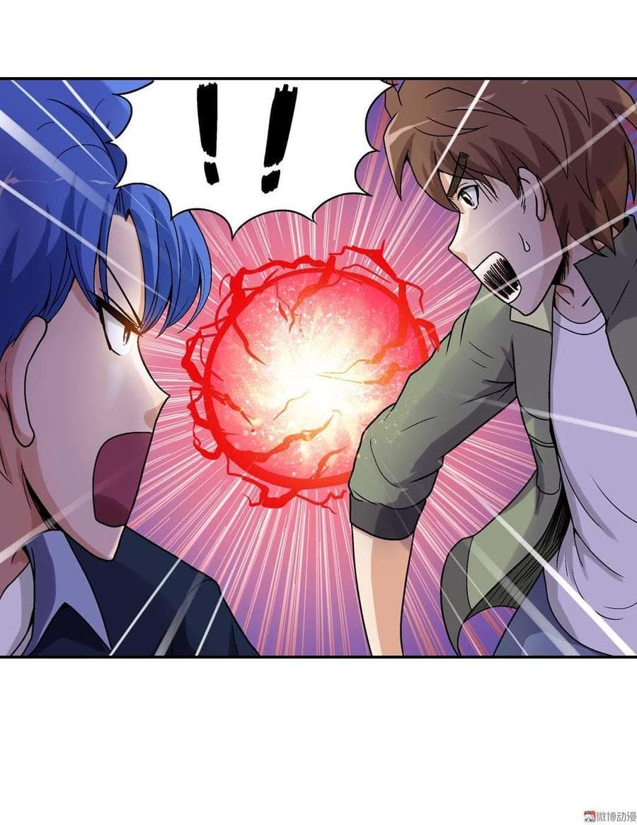 Luck Control page 27