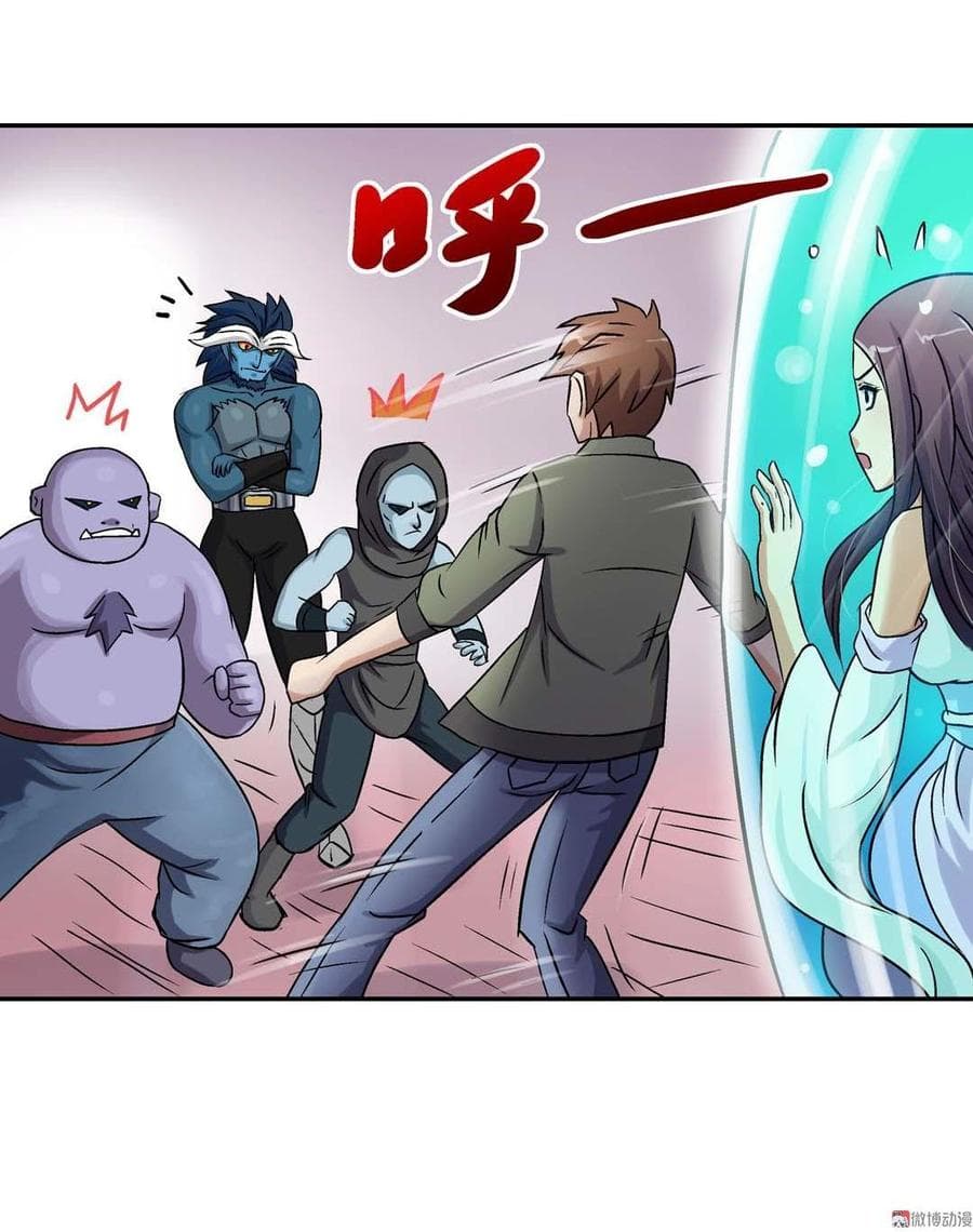 Luck Control page 24