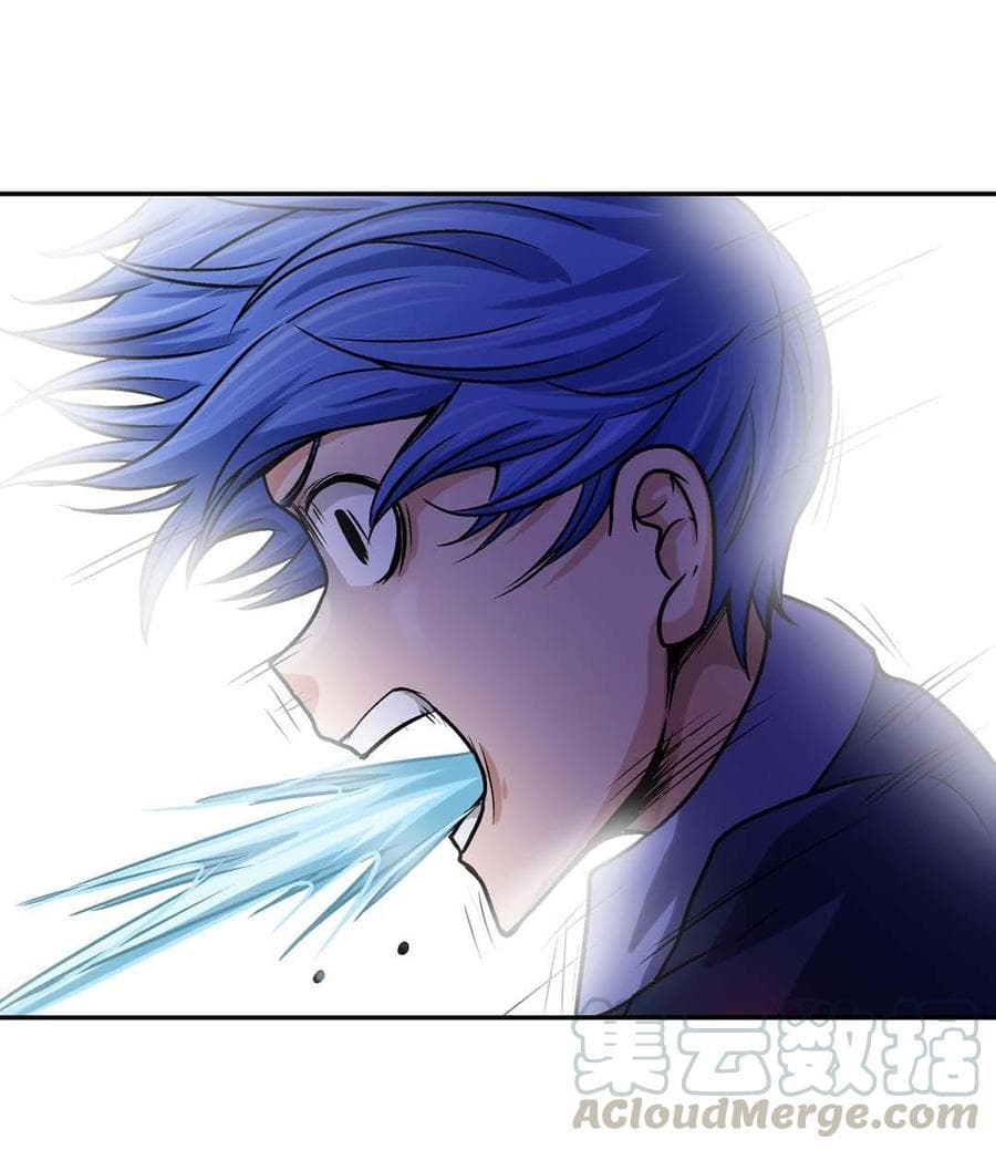 Luck Control page 22
