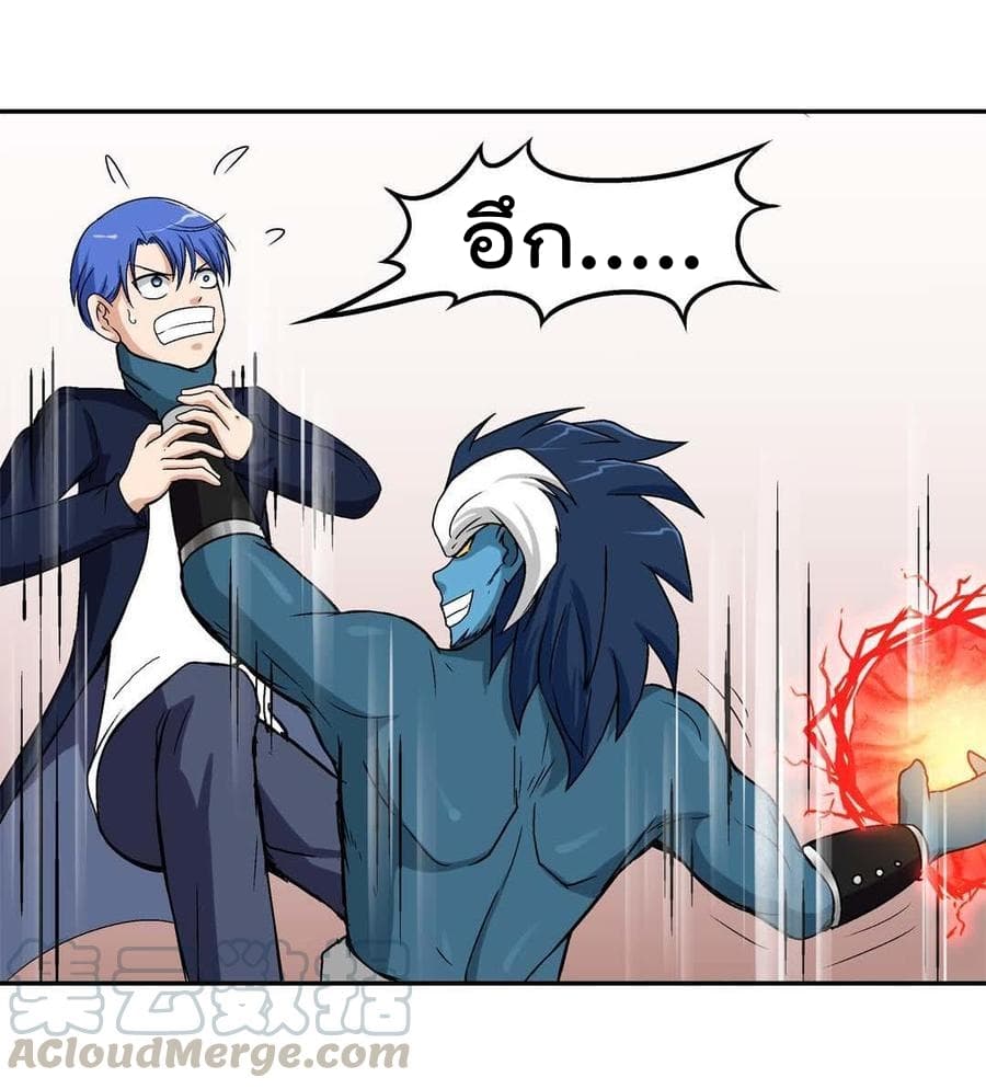 Luck Control page 21