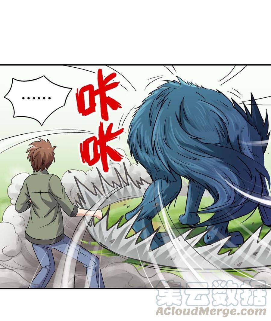 Luck Control page 22