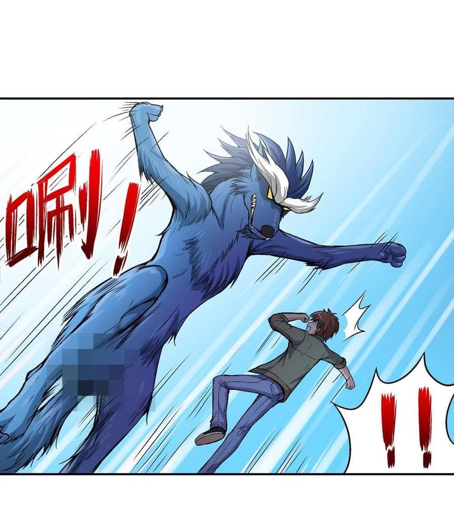 Luck Control page 33