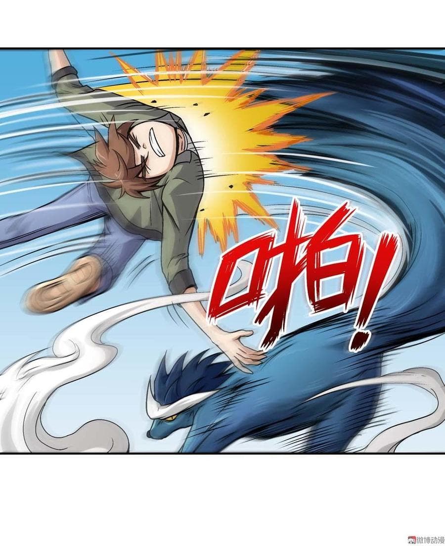 Luck Control page 6