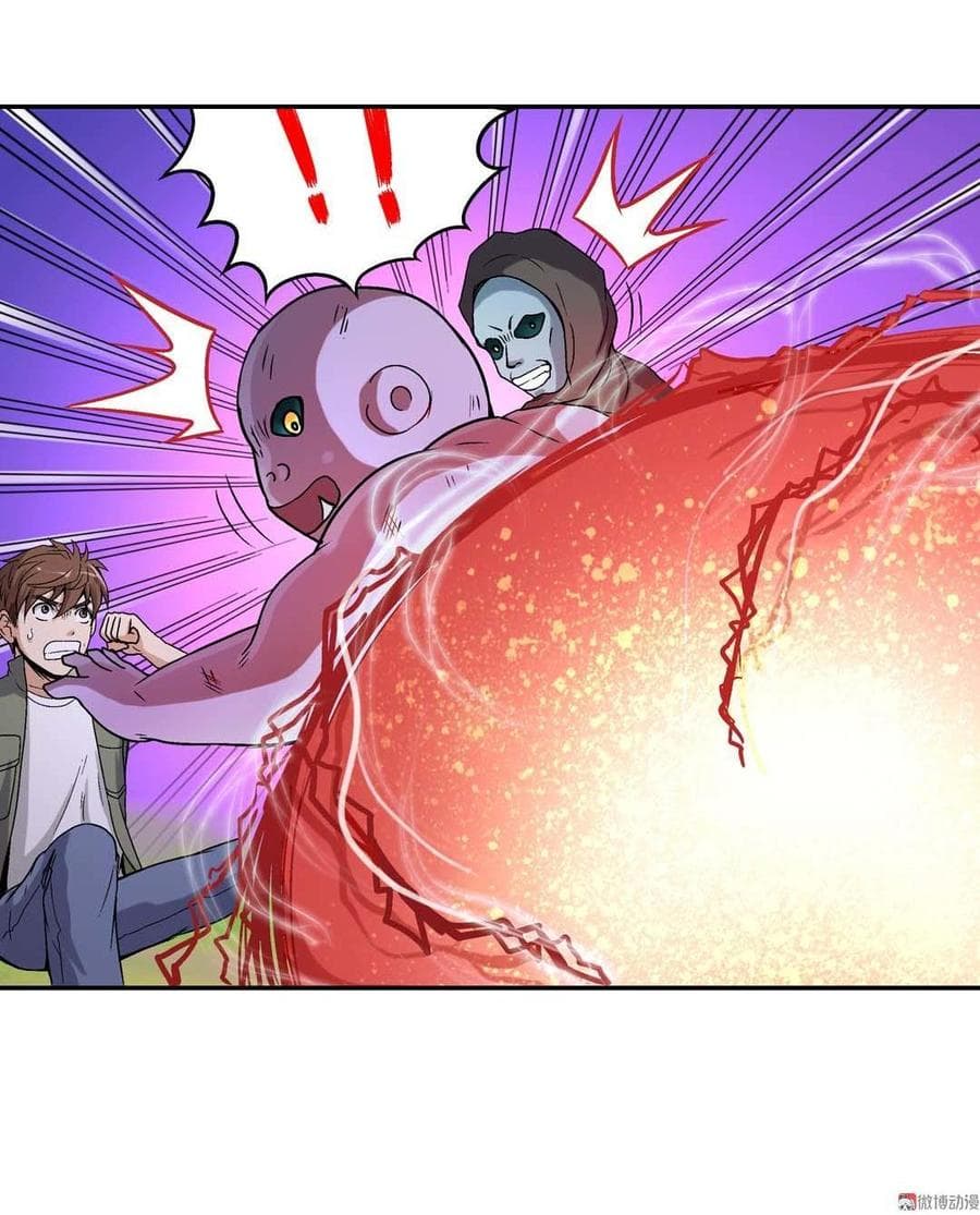 Luck Control page 19