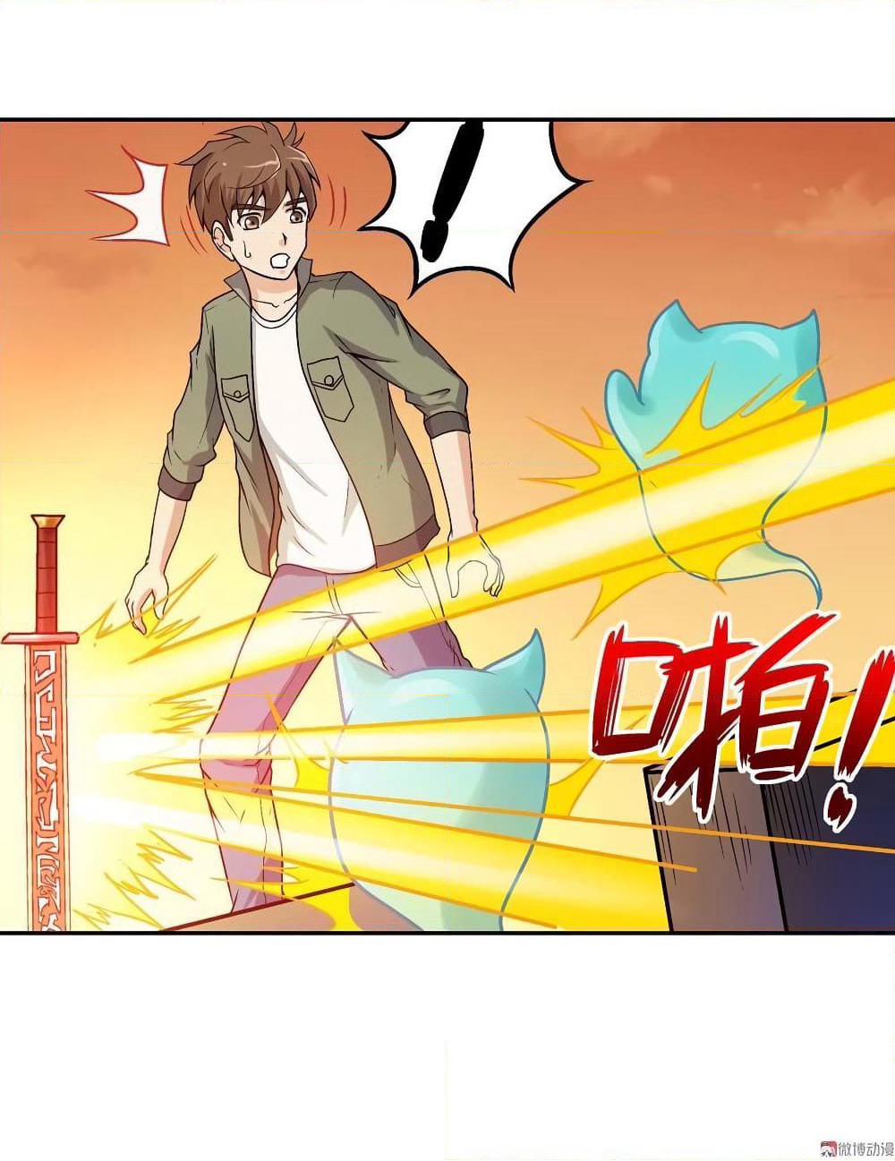Luck Control page 32