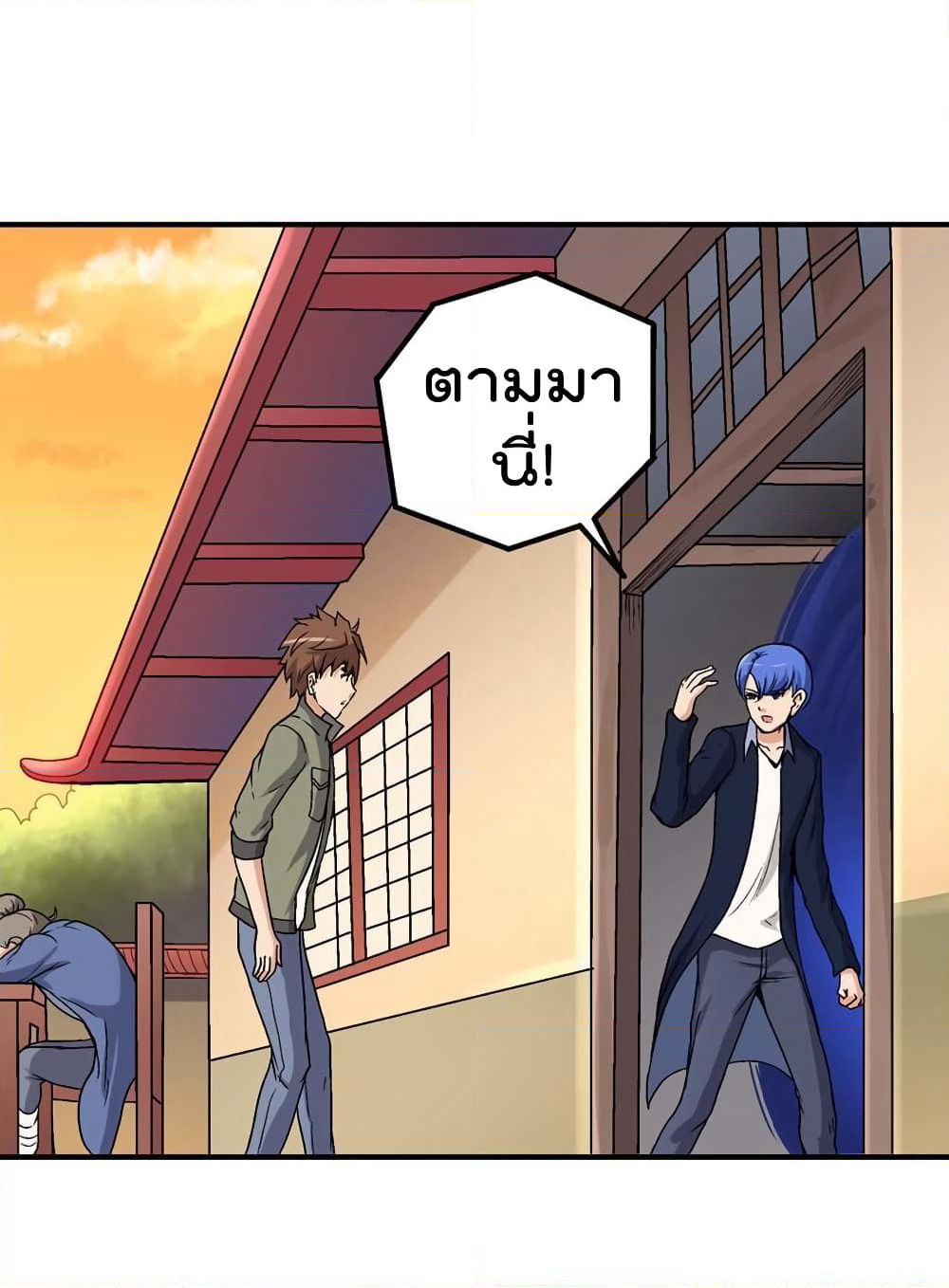 Luck Control page 35