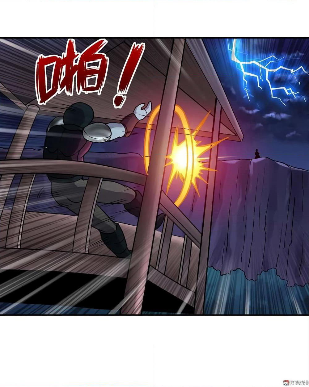 Luck Control page 35