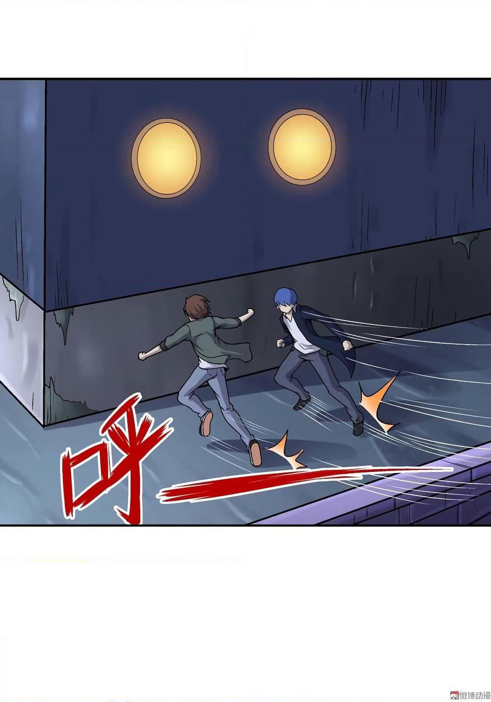 Luck Control page 37