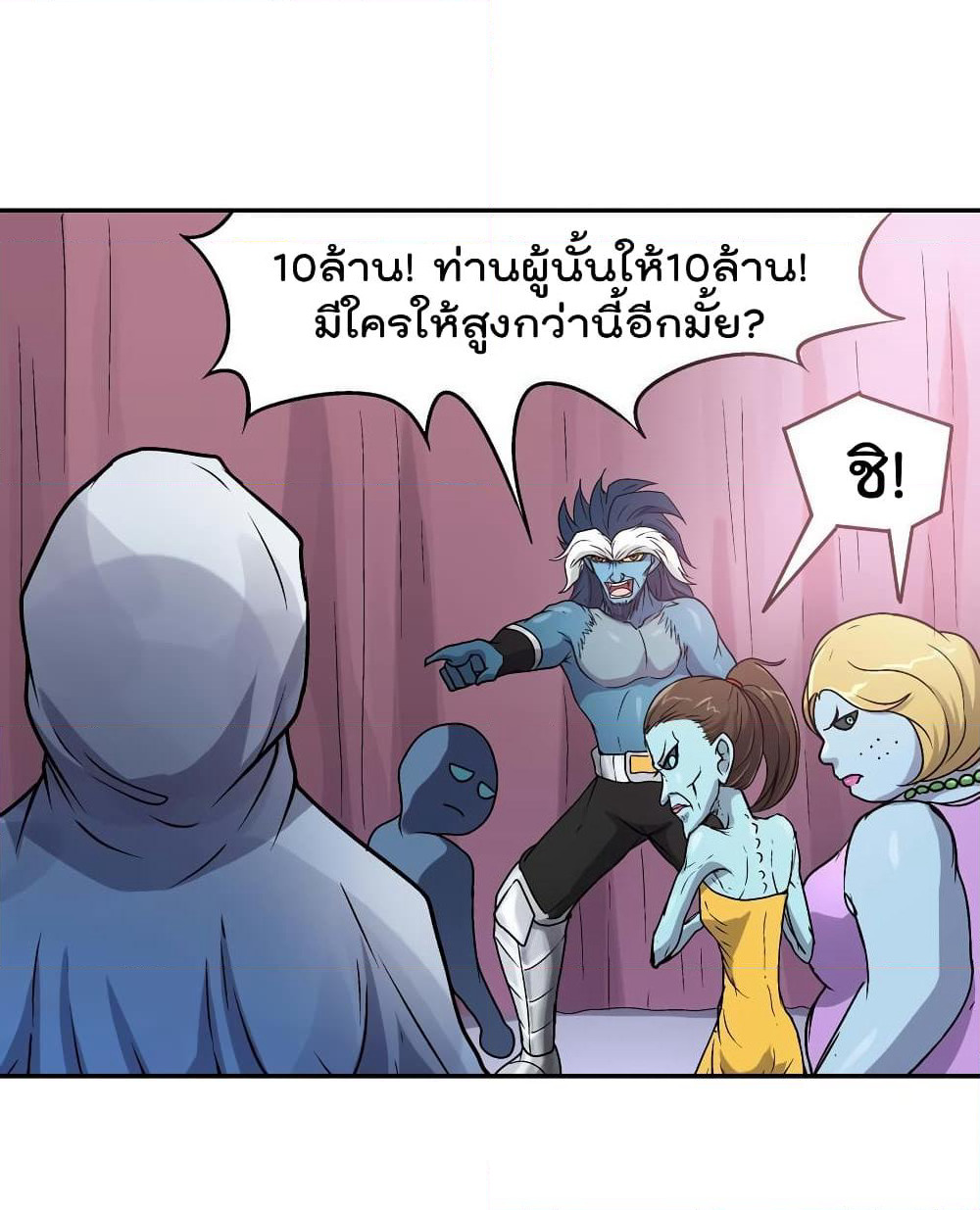Luck Control page 15