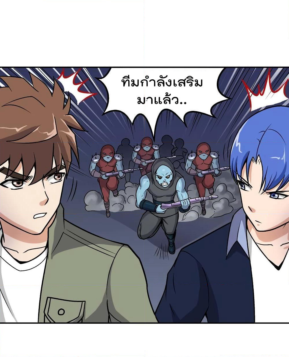 Luck Control page 35