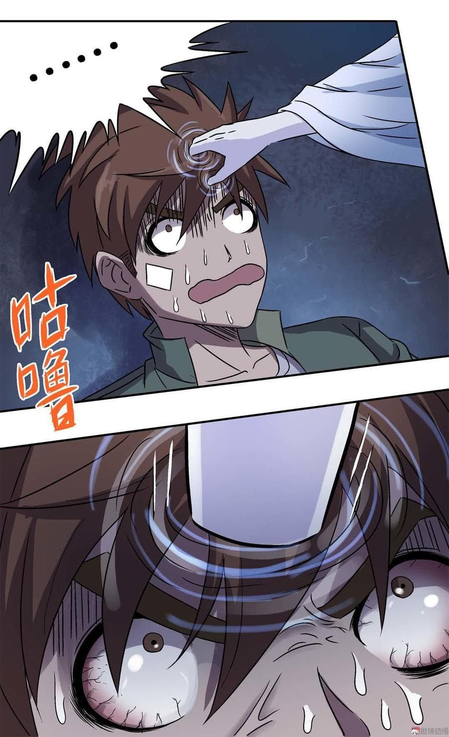 Luck Control page 8