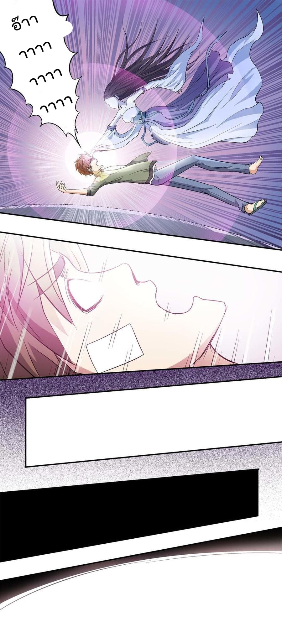 Luck Control page 9