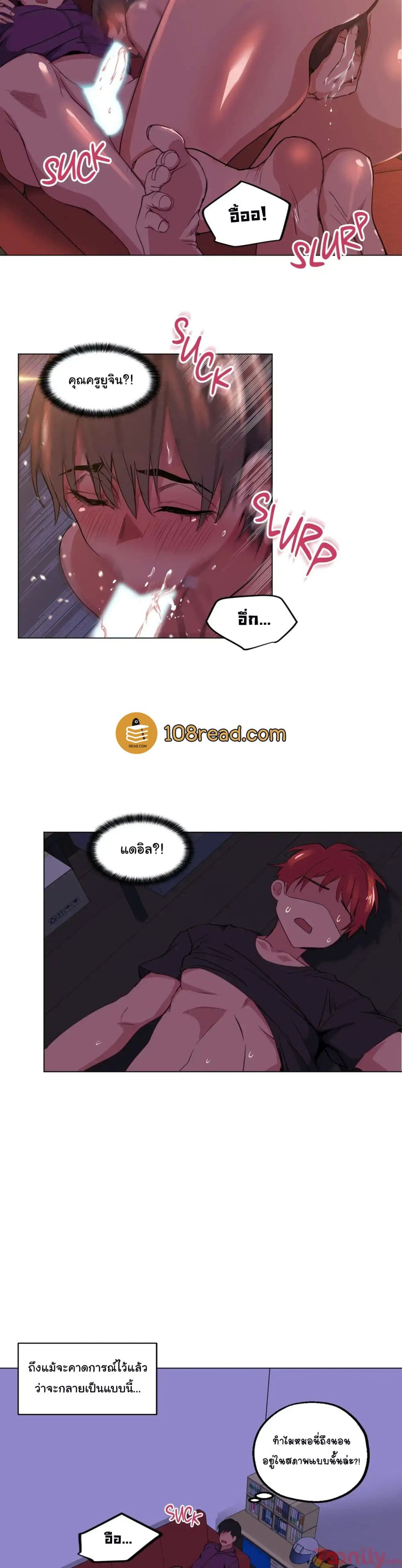 Lucky Guy page 4