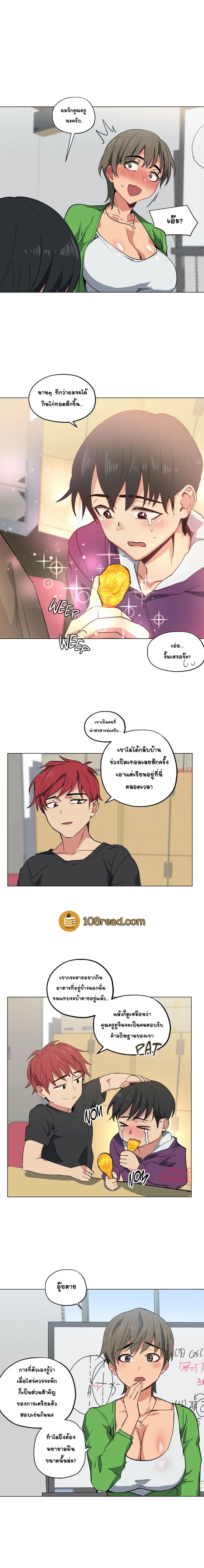 Lucky Guy page 16