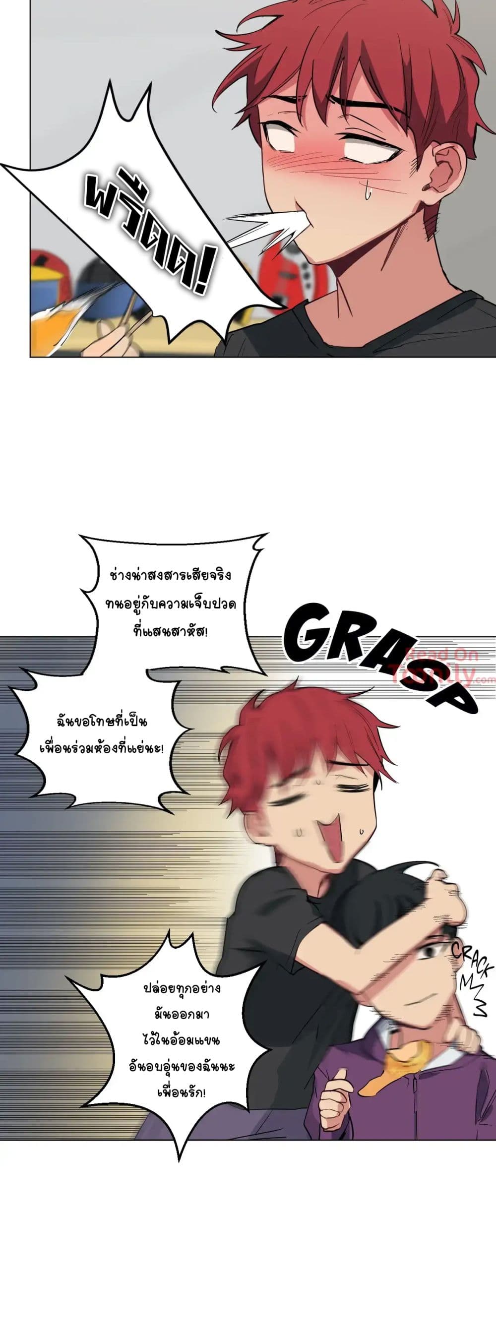 Lucky Guy page 19