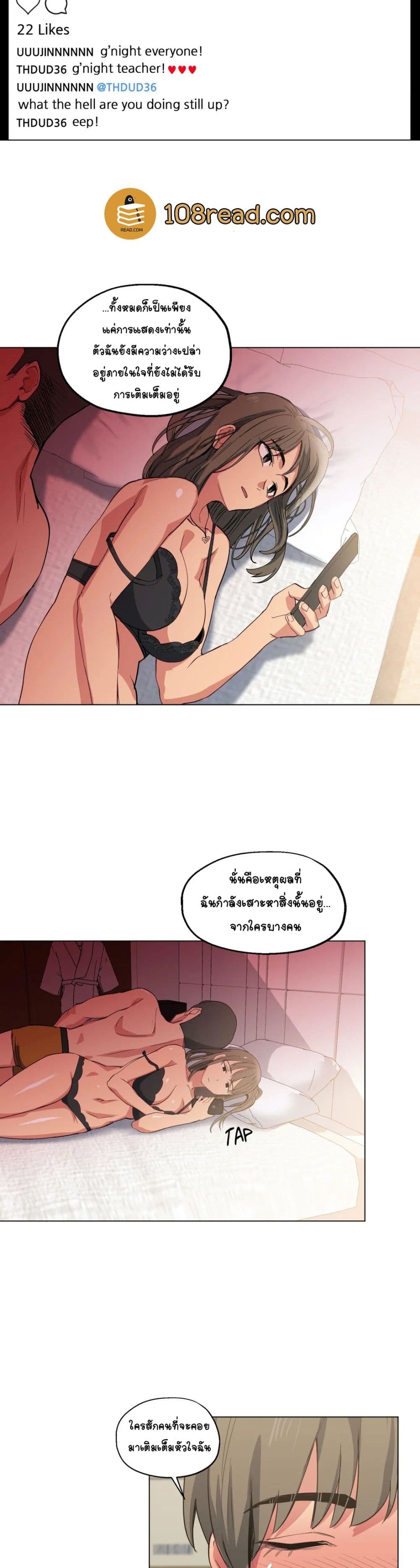 Lucky Guy page 16