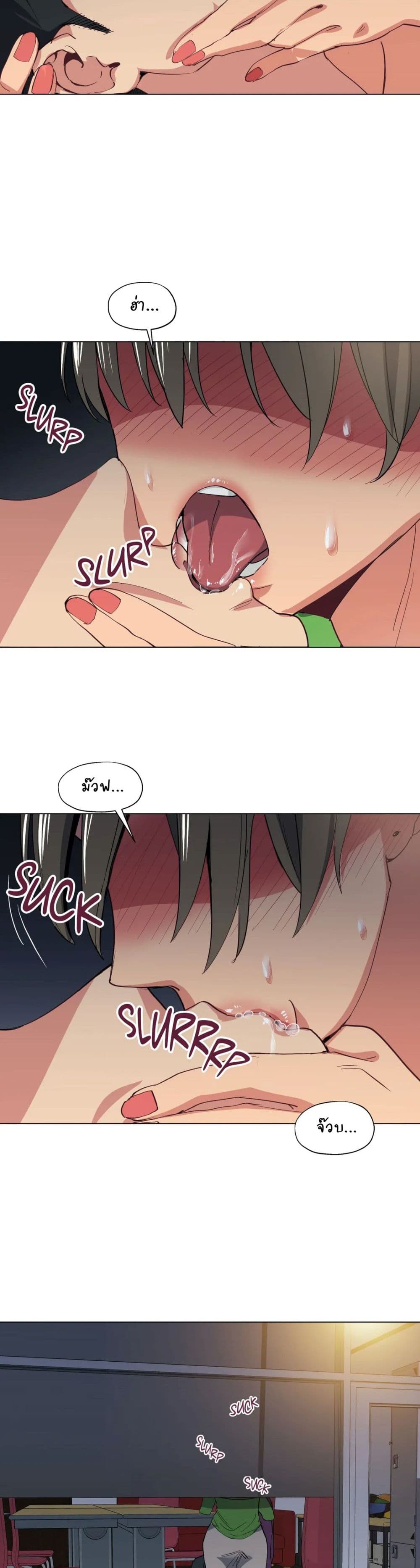 Lucky Guy page 21