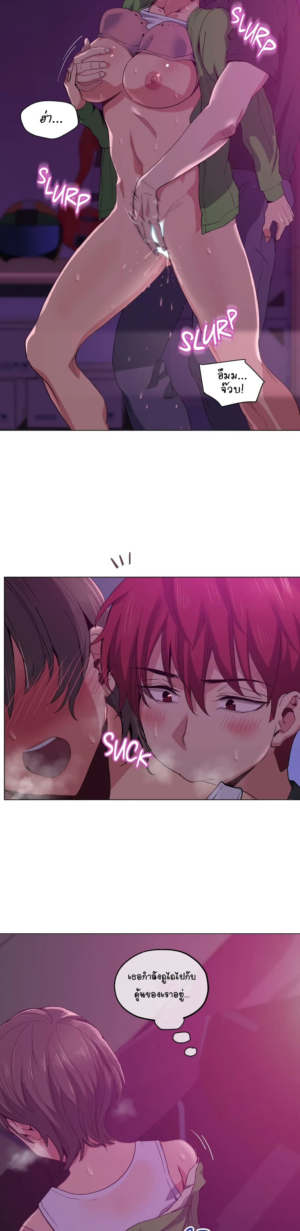Lucky Guy page 4