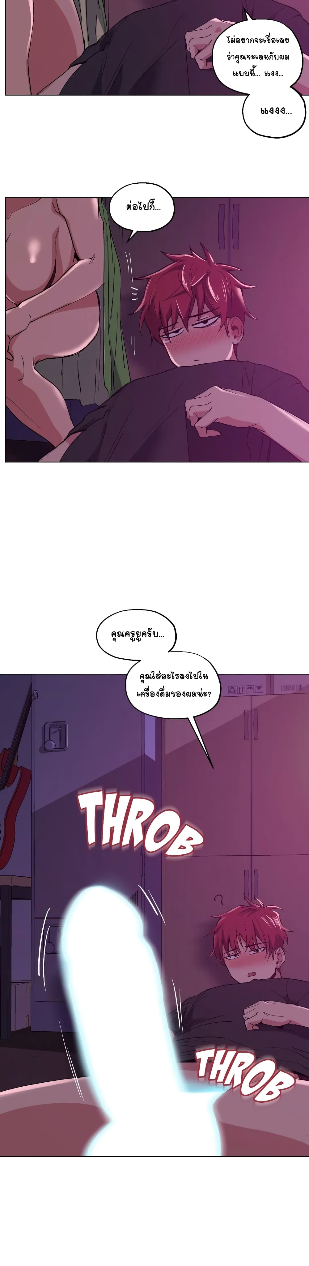 Lucky Guy page 19