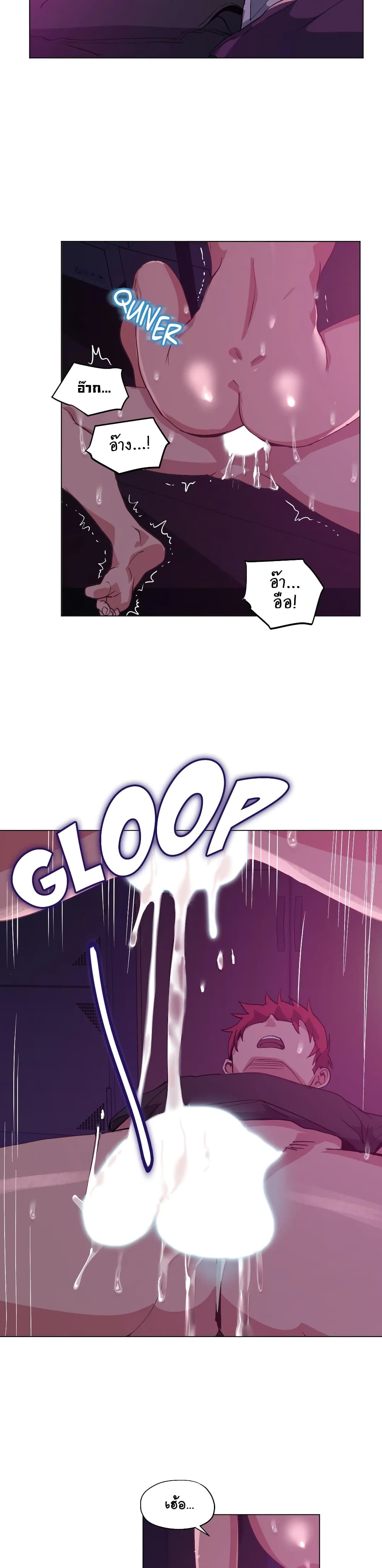 Lucky Guy page 24