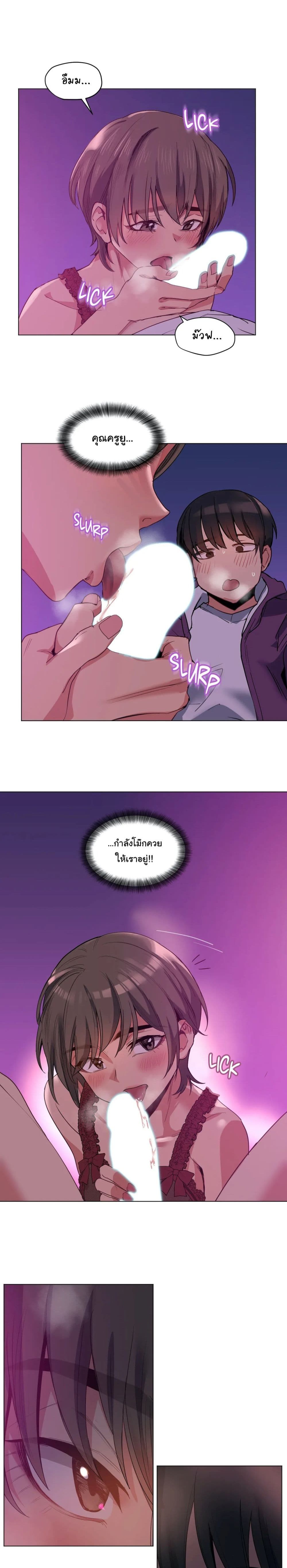 Lucky Guy page 19