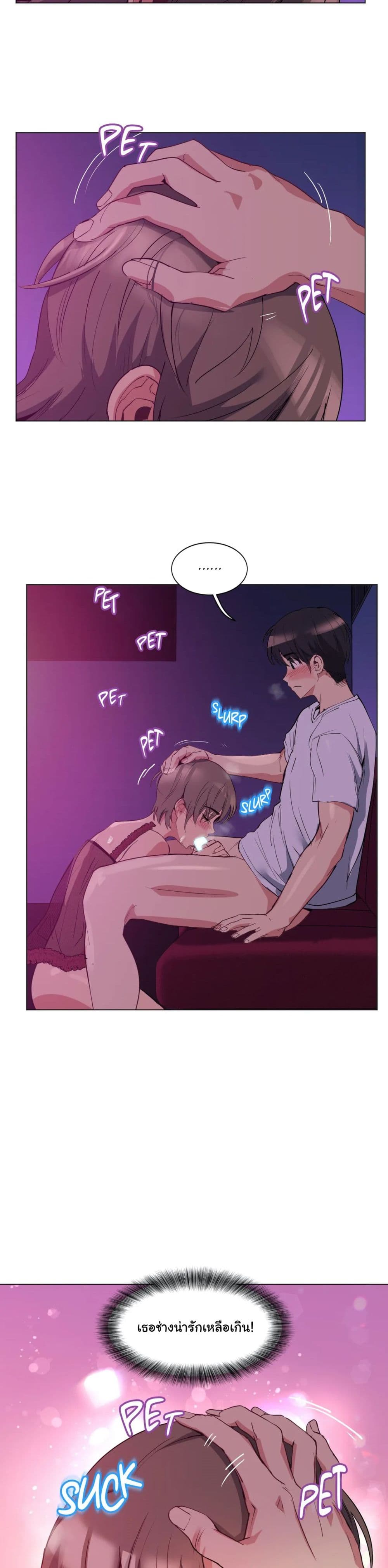 Lucky Guy page 3