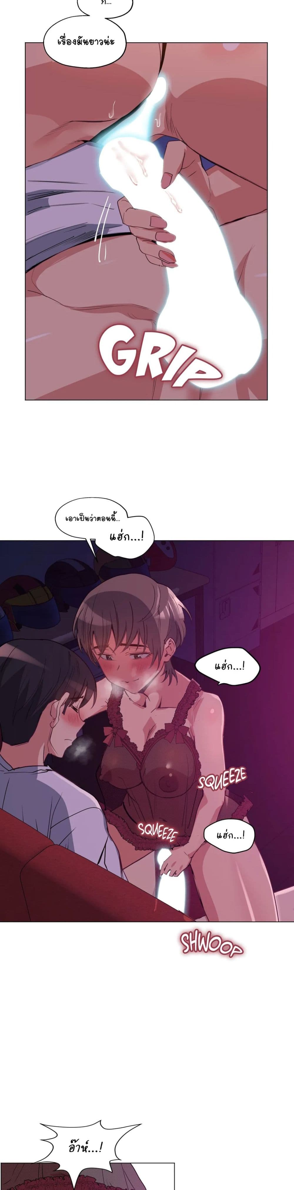 Lucky Guy page 6