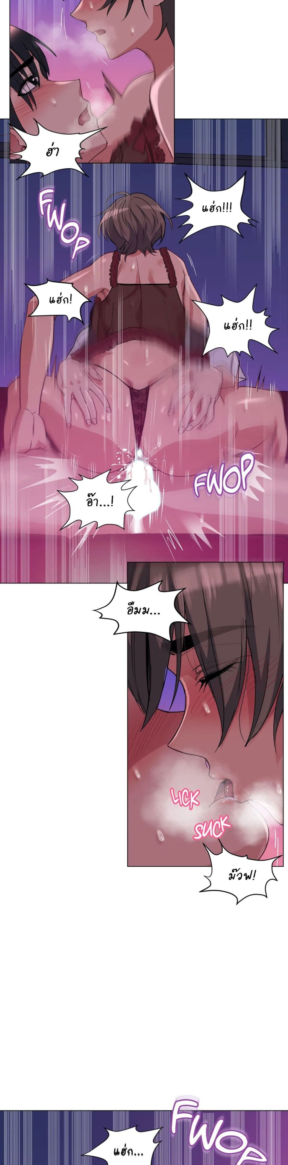 Lucky Guy page 9