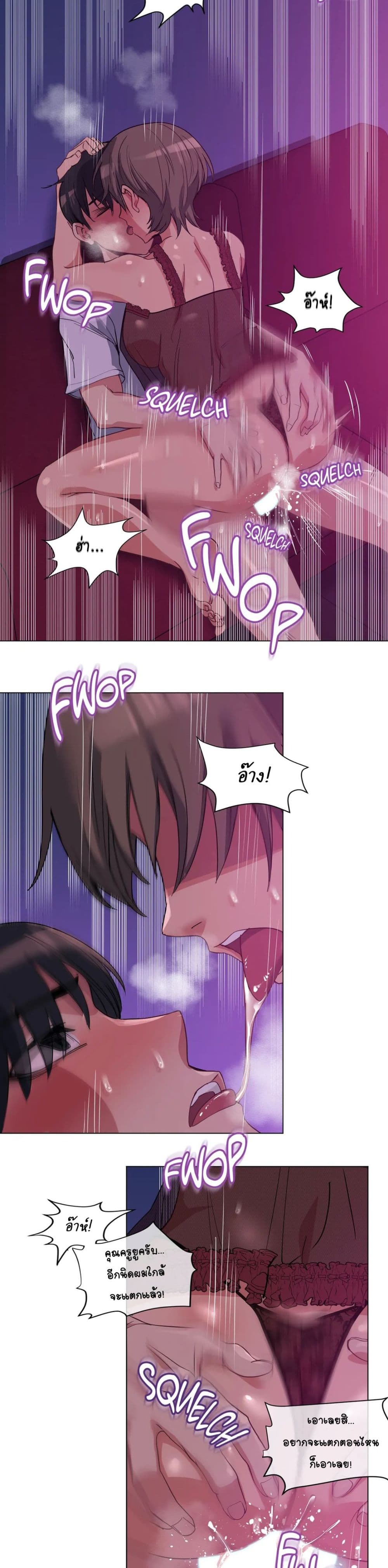 Lucky Guy page 10