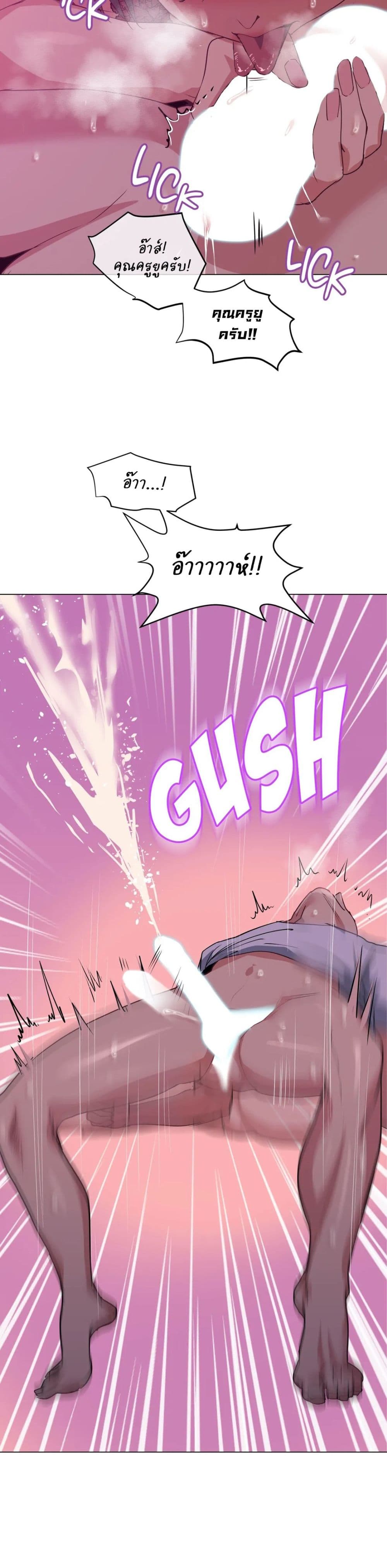 Lucky Guy page 19