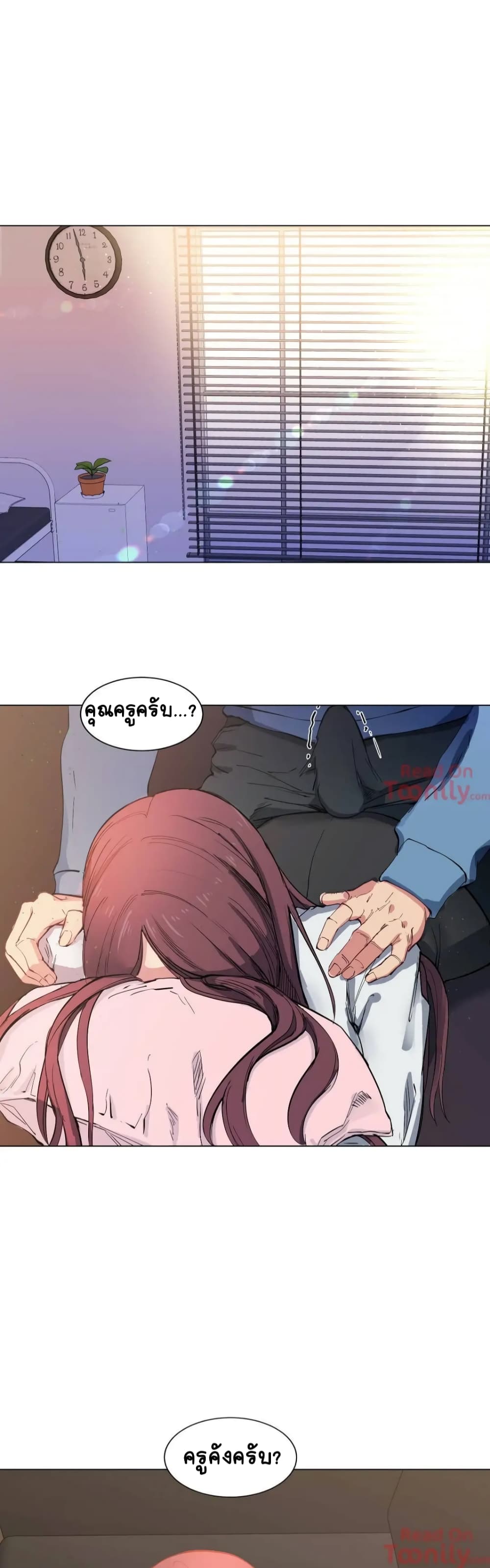Lucky Guy page 1