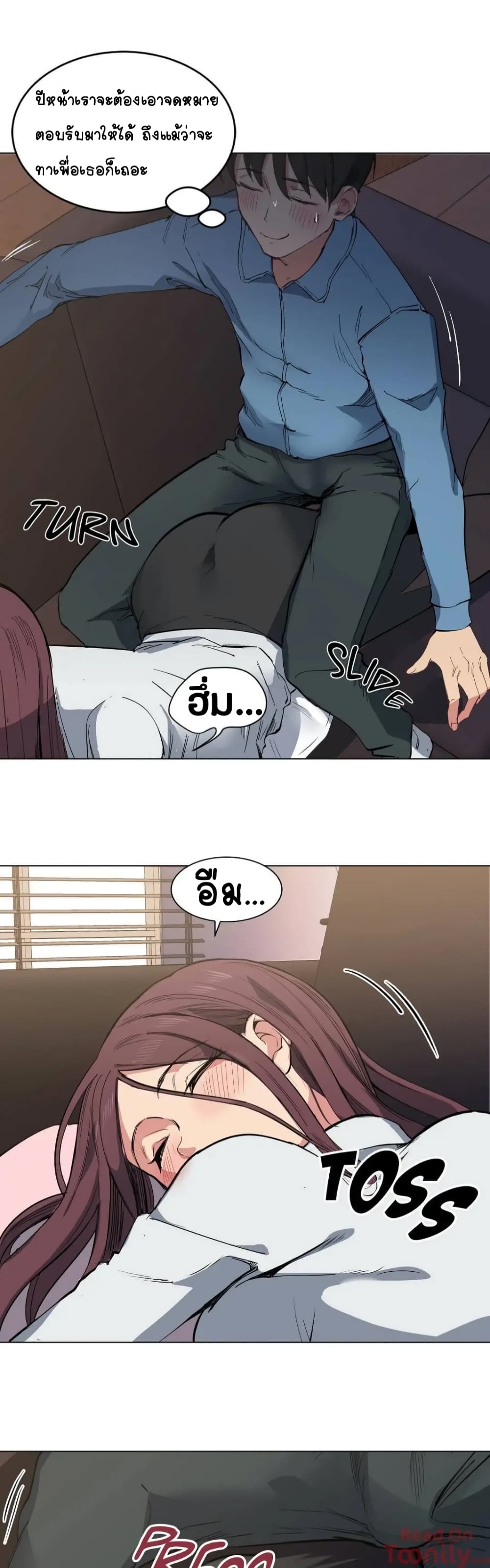 Lucky Guy page 4