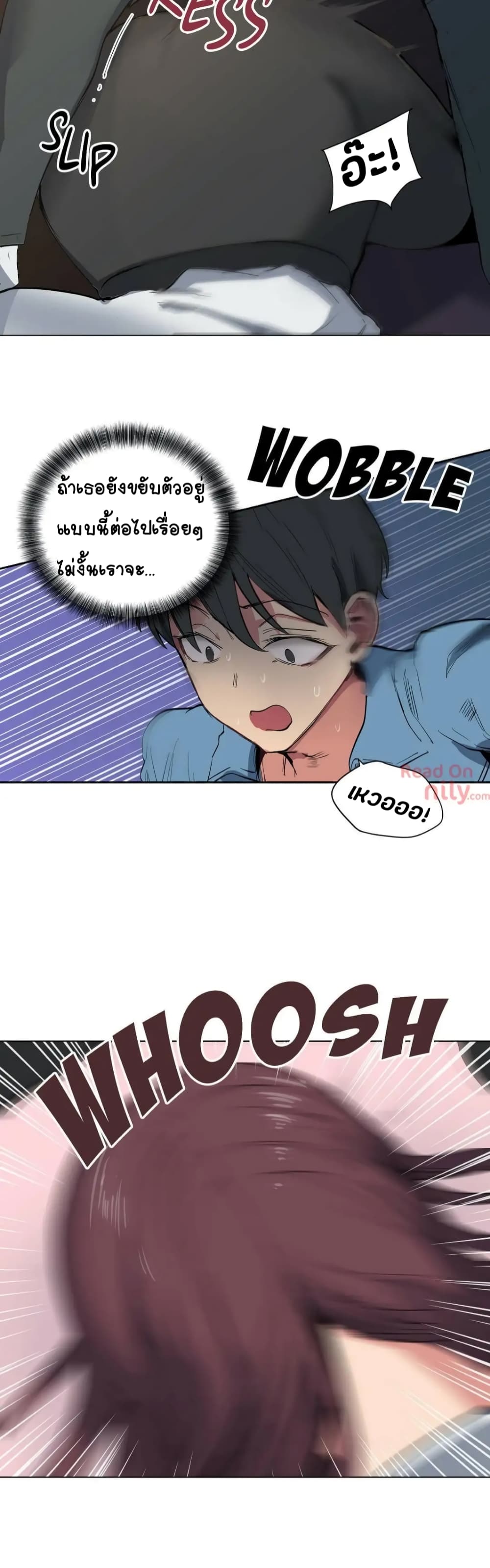 Lucky Guy page 5
