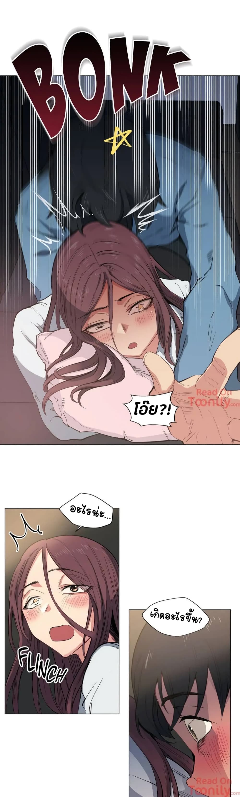 Lucky Guy page 6