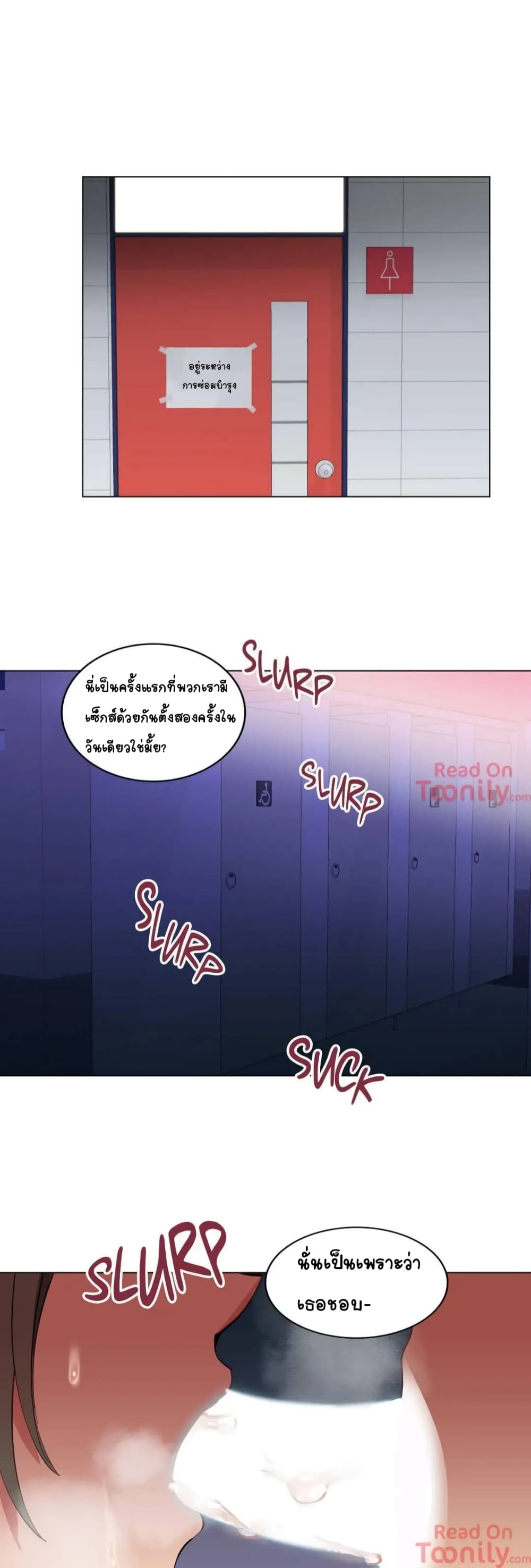 Lucky Guy page 13