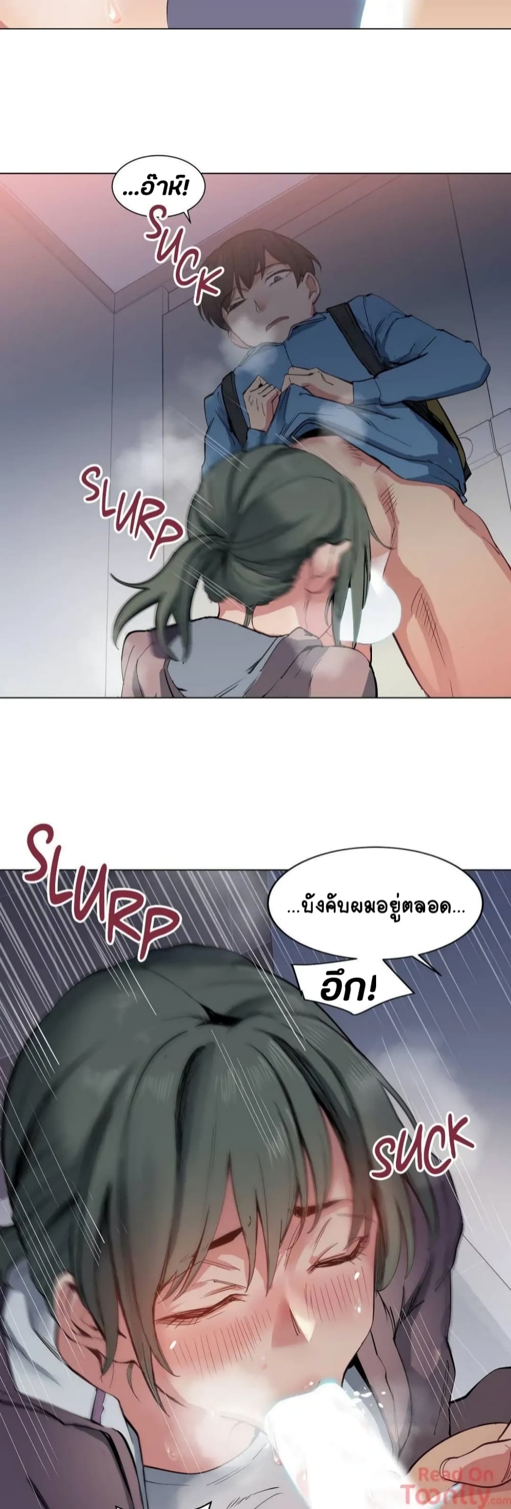 Lucky Guy page 14