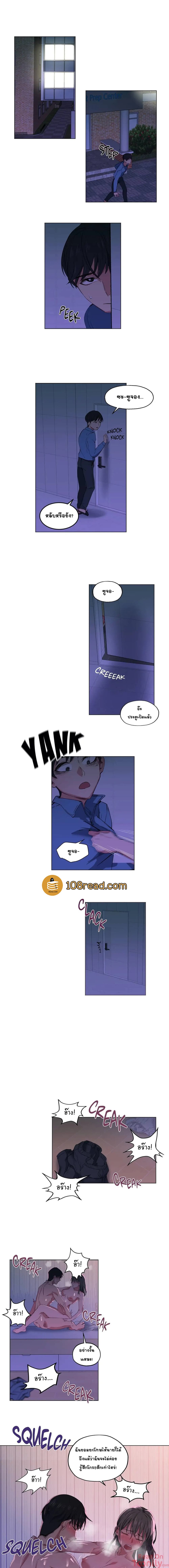 Lucky Guy page 6