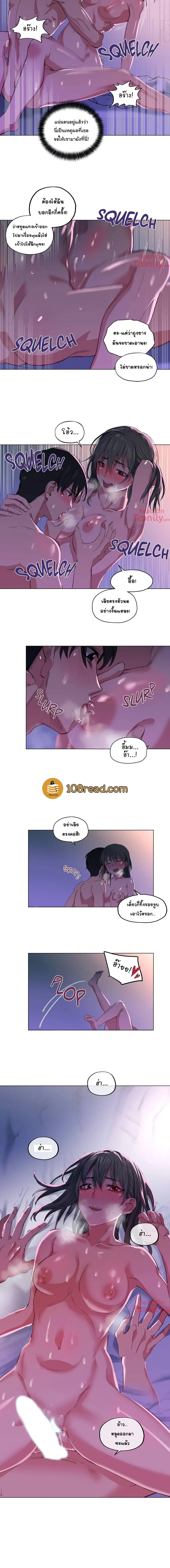 Lucky Guy page 7