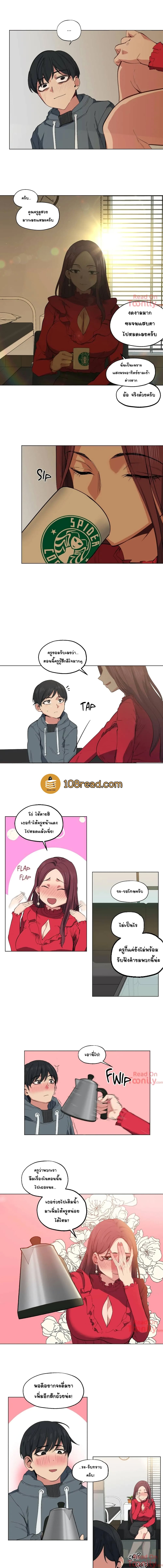 Lucky Guy page 6