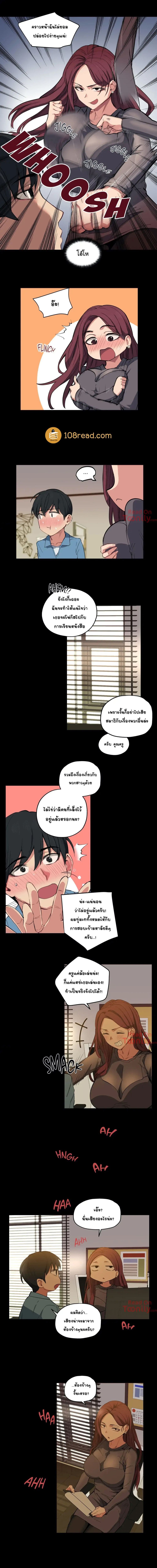 Lucky Guy page 3