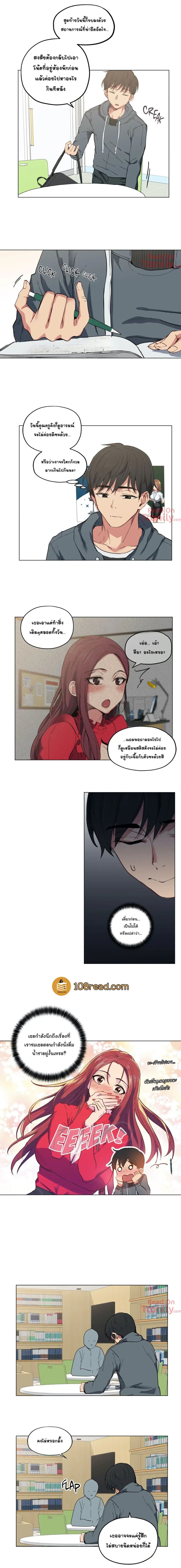 Lucky Guy page 2
