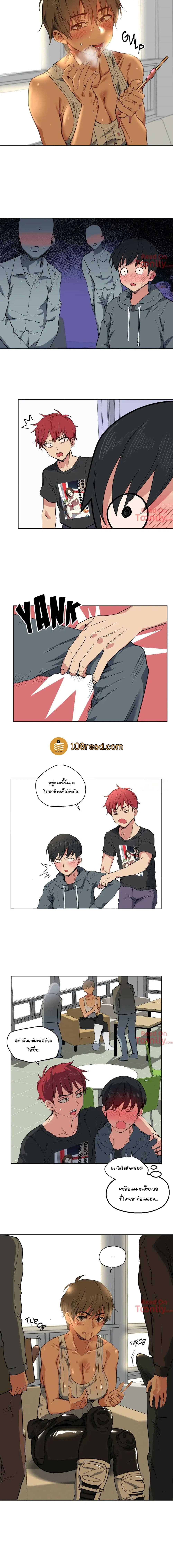 Lucky Guy page 6