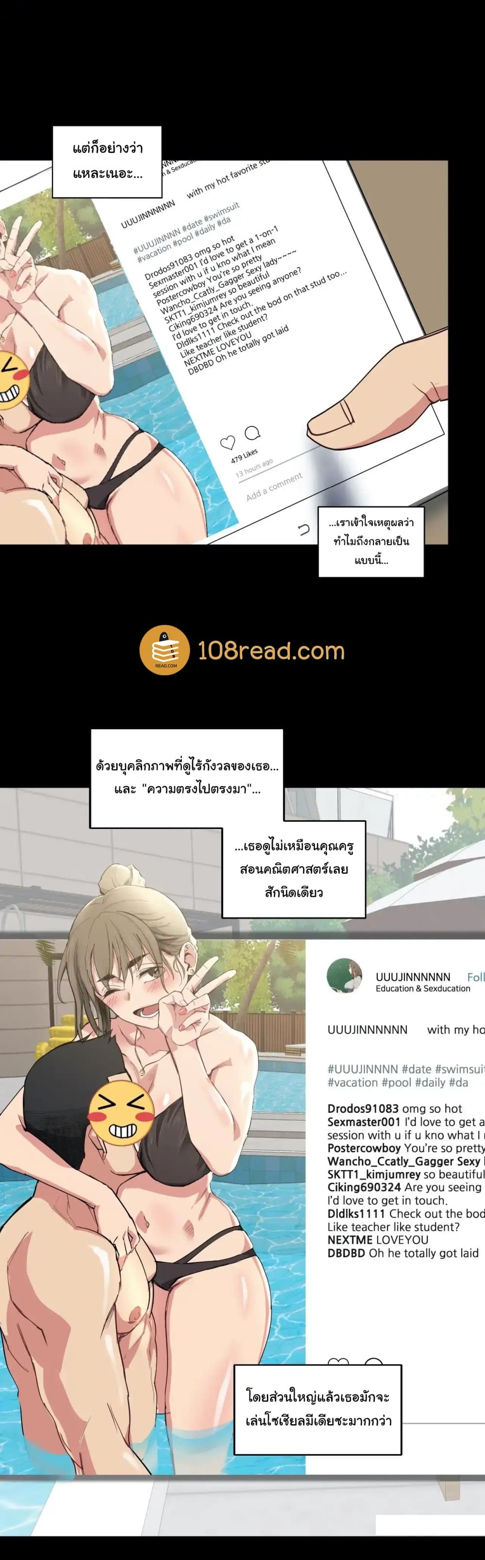 Lucky Guy page 7
