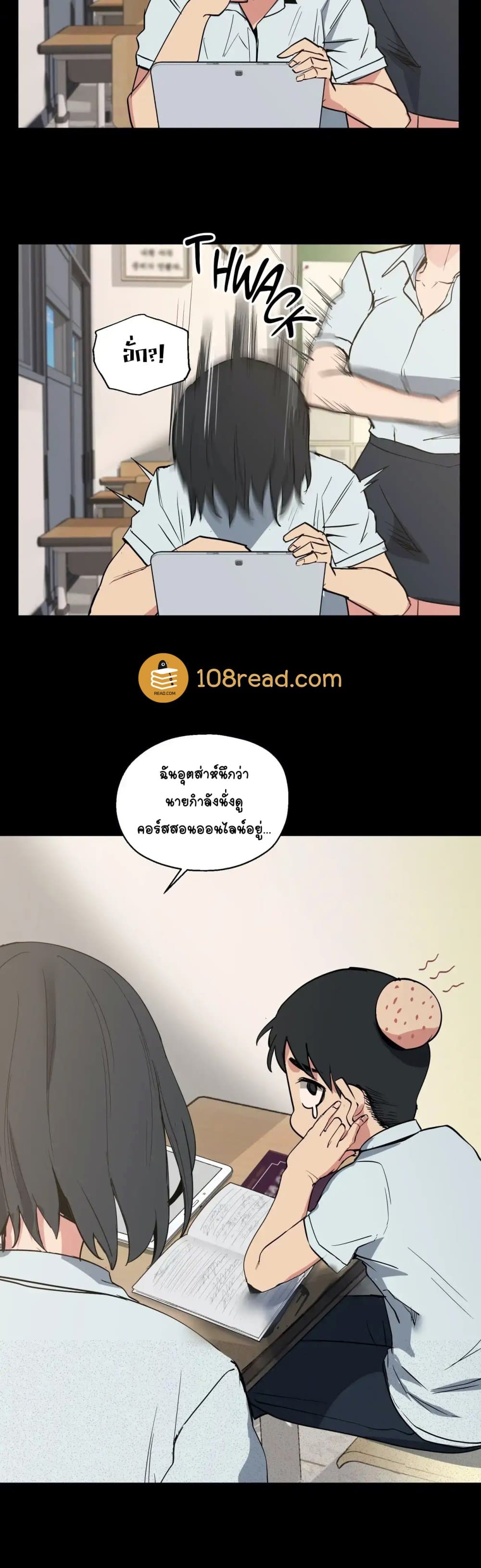 Lucky Guy page 13