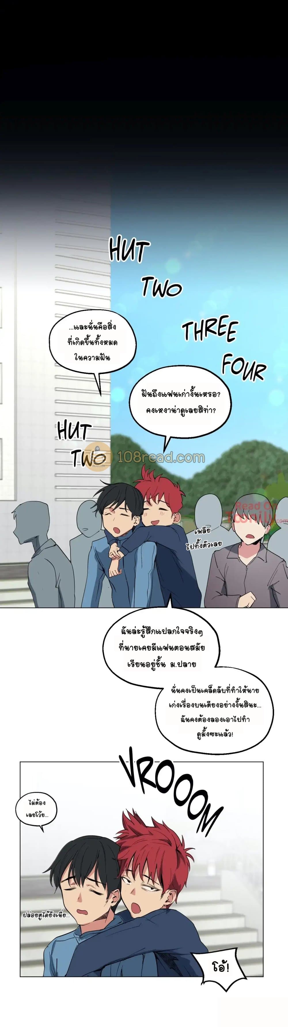Lucky Guy page 19